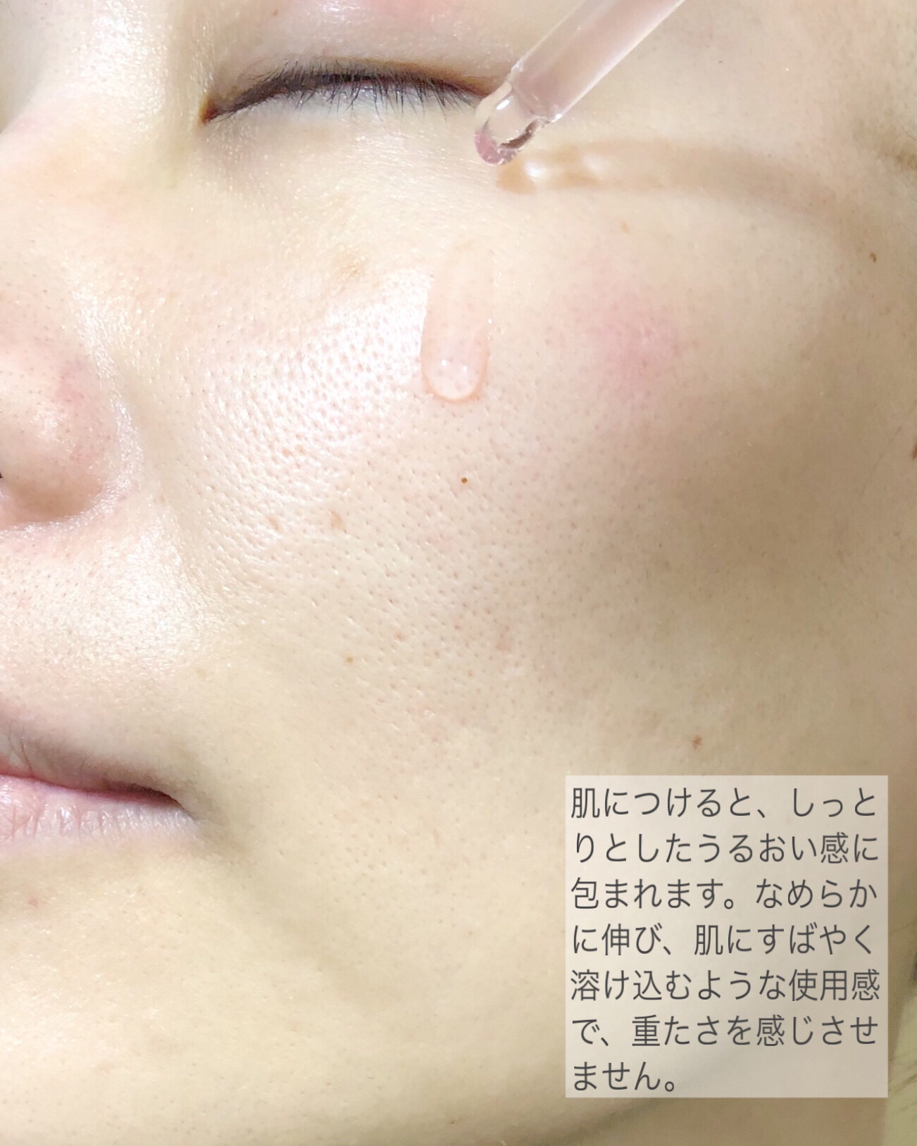 ピンクトーニング™︎ディープインショットアンプル/CNP Laboratory/美容液を使ったクチコミ（3枚目）