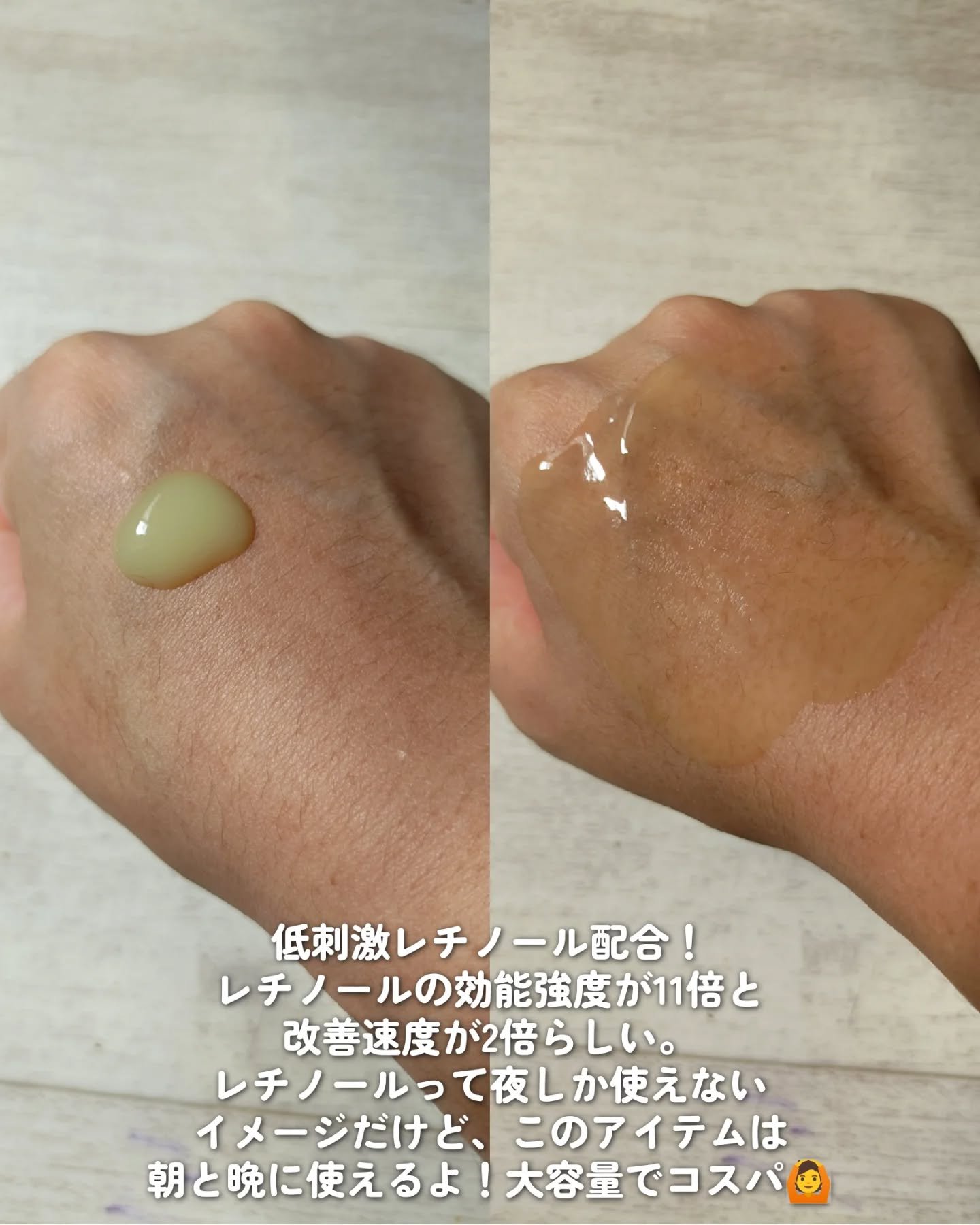 レチナールスキンブースターセラム/MEDITHERAPY/美容液を使ったクチコミ（3枚目）