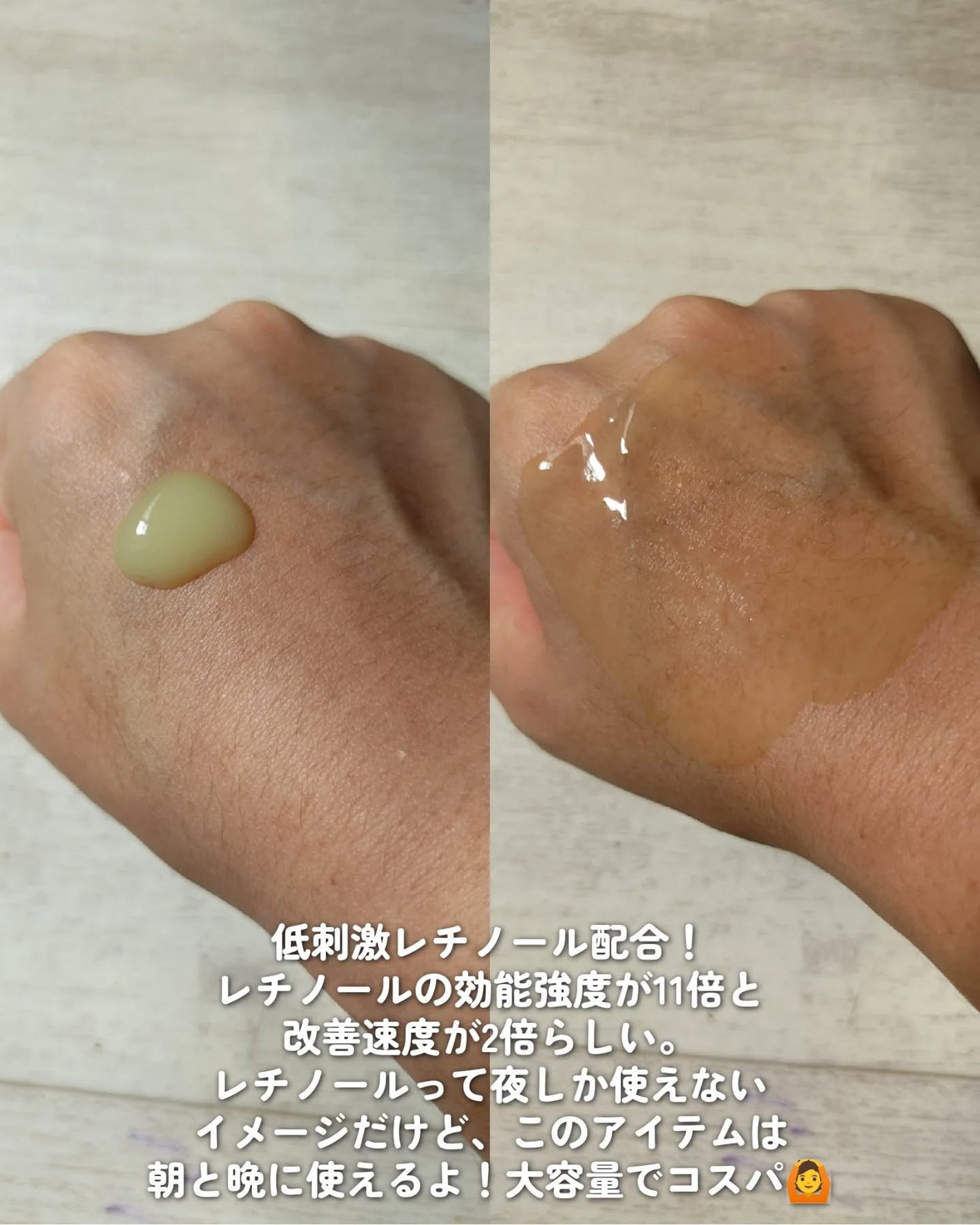 レチナールスキンブースターセラム/MEDITHERAPY/美容液を使ったクチコミ(3枚目)