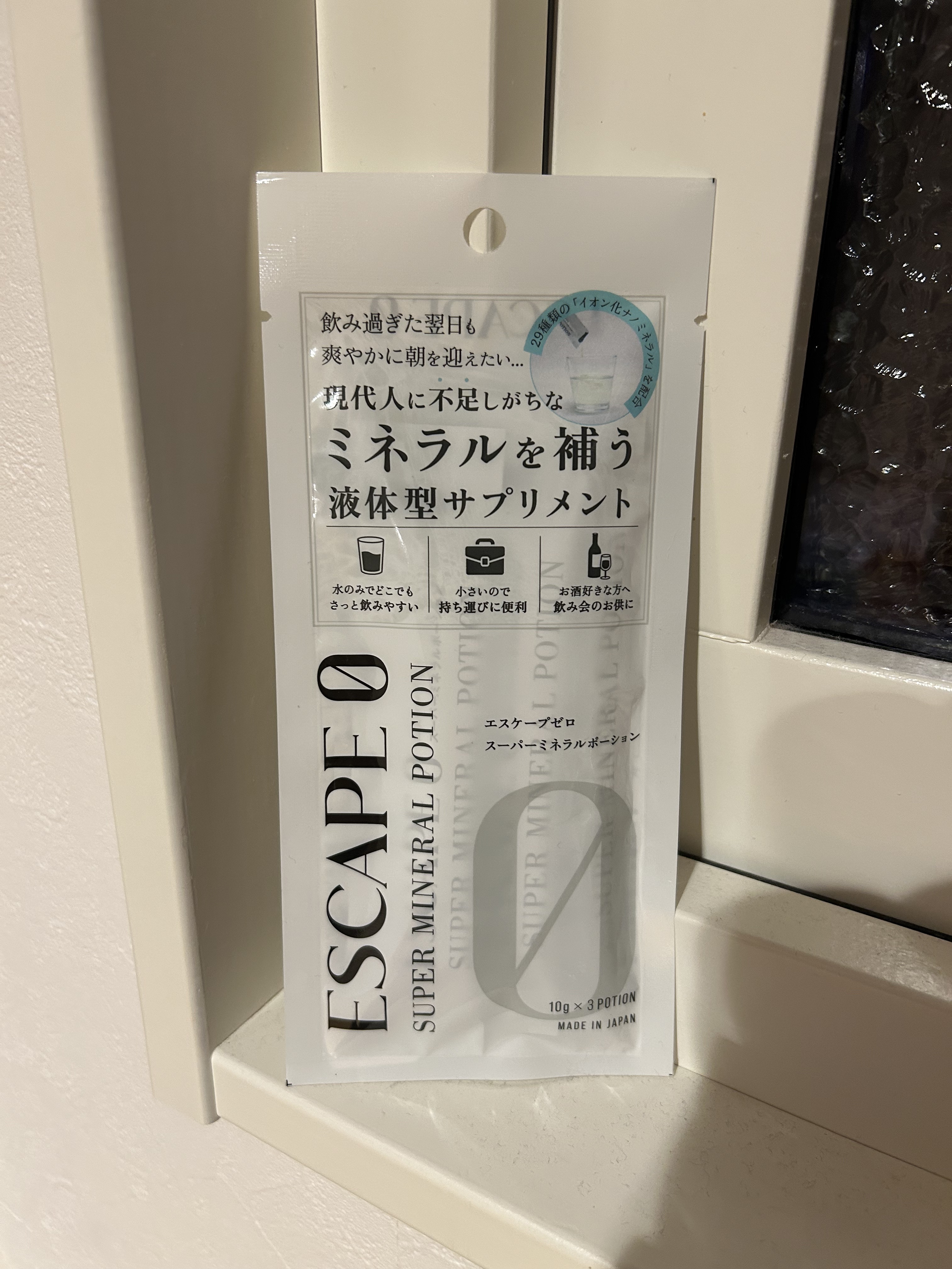 スーパーミネラルポーション/ESCAPE0/健康サプリメントを使ったクチコミ（1枚目）