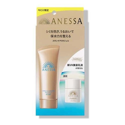 アネッサ アネッサ パーフェクトUV スキンケアジェル NA トライアルセット b