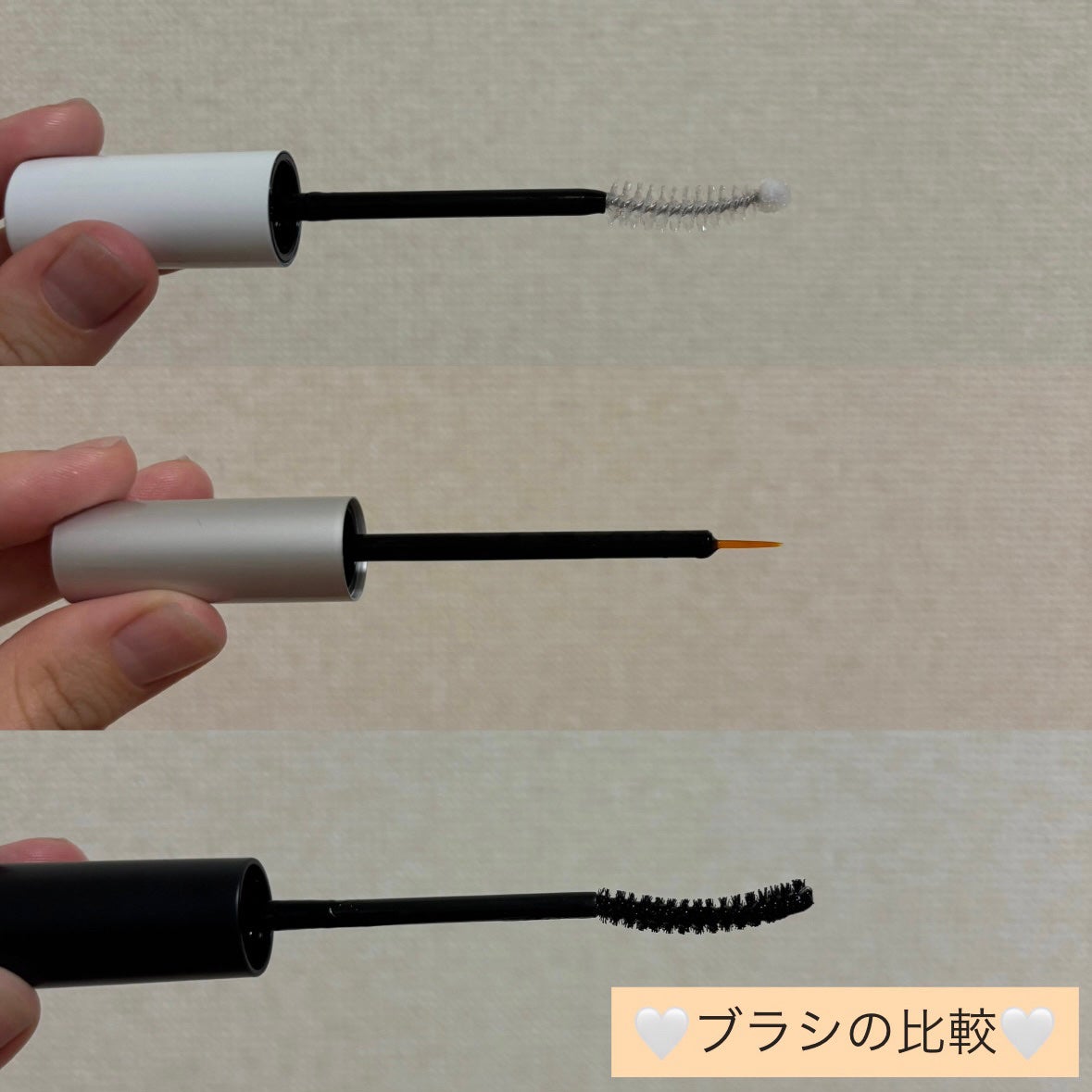 フェニックス アイラッシュサポートジェル/オデットアイラッシュコスメティクス/まつげ美容液を使ったクチコミ(3枚目)