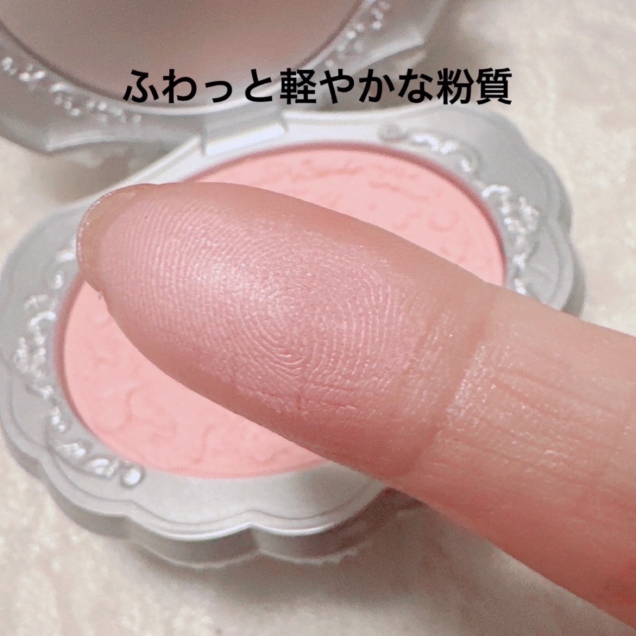 シェルズジュエルコレクション サテンチーク/FlowerKnows/パウダーチークを使ったクチコミ（2枚目）