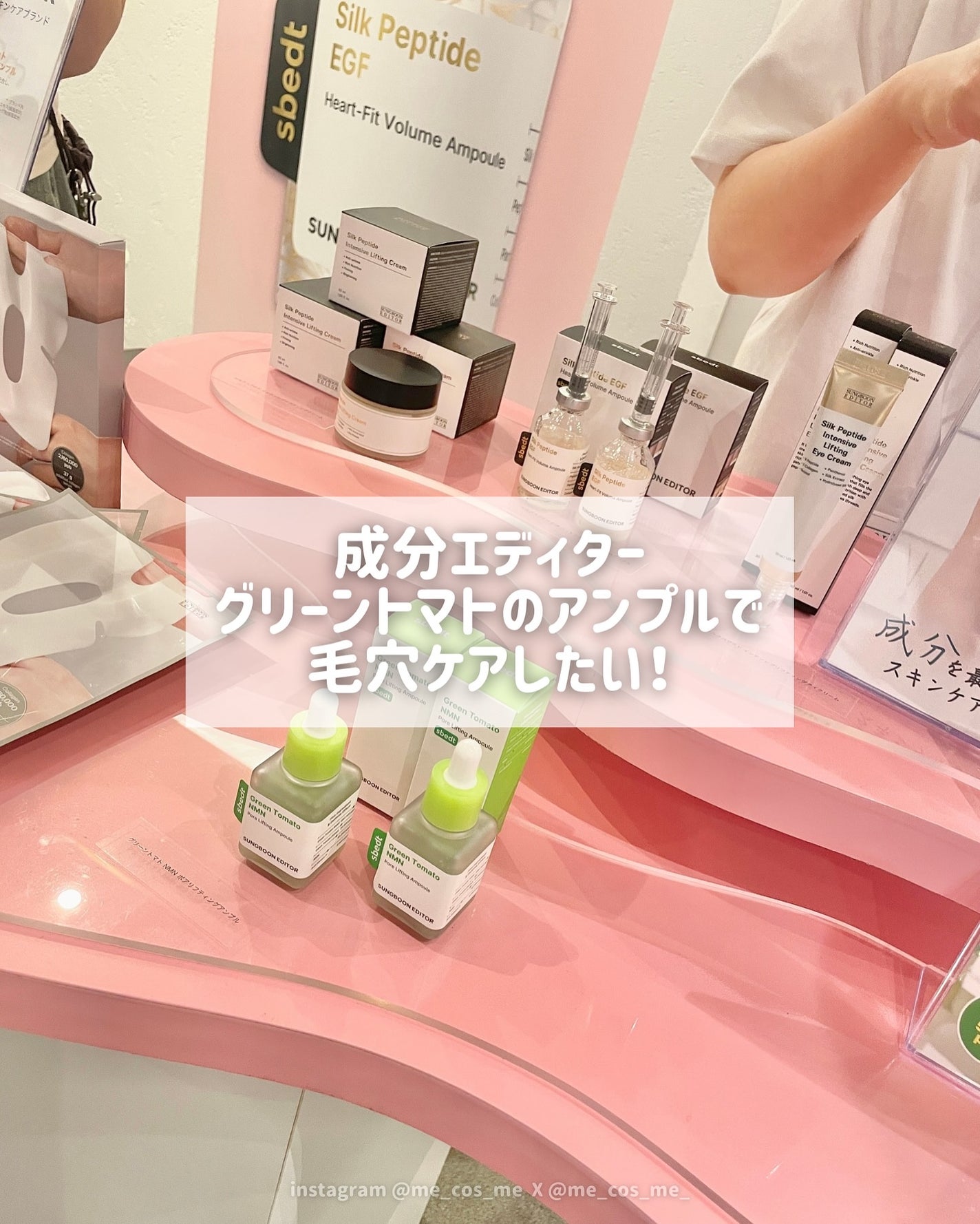 ポア ブライトニング シミケアセラム/celimax/美容液を使ったクチコミ(3枚目)