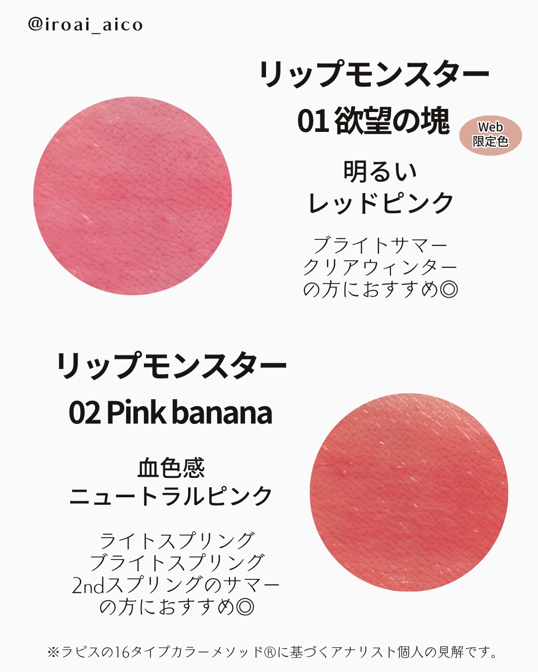 ケイト リップモンスター/KATE/口紅を使ったクチコミ（2枚目）