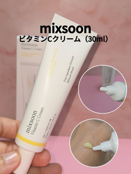 Timi | コスメ | フォロバ1️⃣00 on LIPS 「🧡【提供】@mixsoon_japan本格的なビタミンCケア、..」(4枚目)