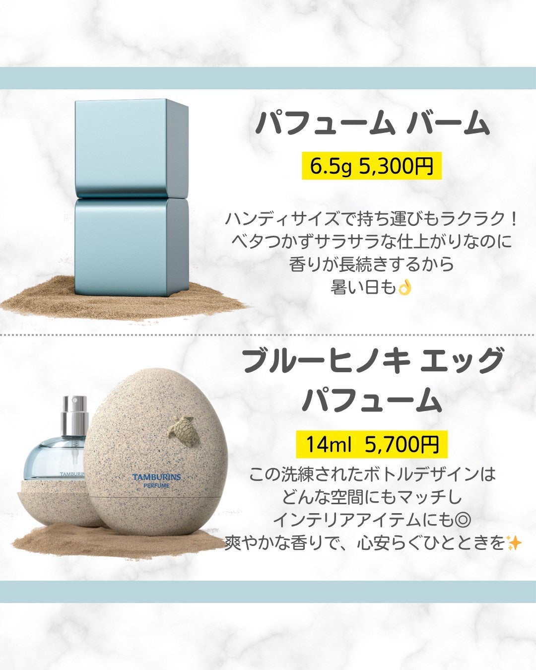 みお on LIPS 「🌿🌊✨TAMBURINS新作「ブルーヒノキ」で、夏をまとう。✨..」(2枚目)