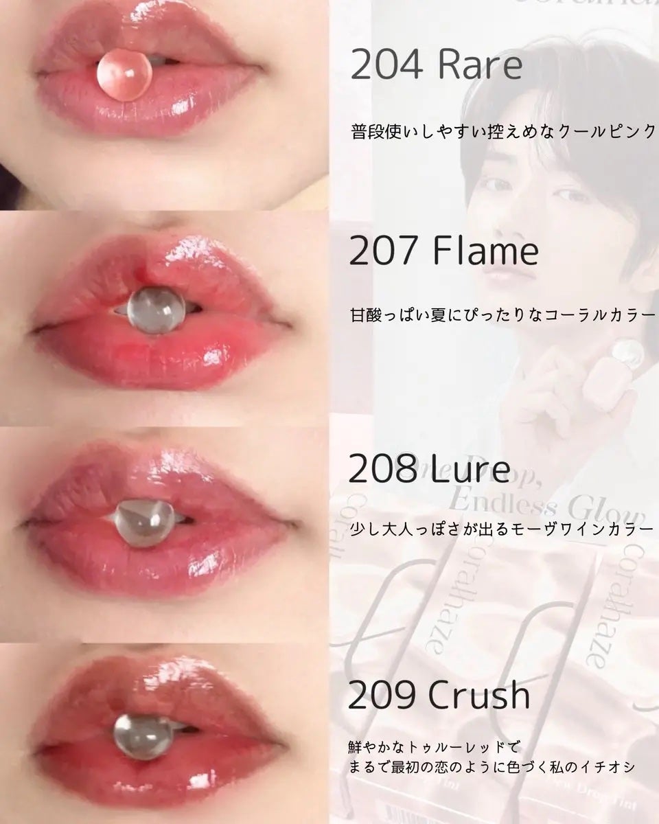 デュー ドロップ ティント/Coralhaze/リップティントを使ったクチコミ(3枚目)