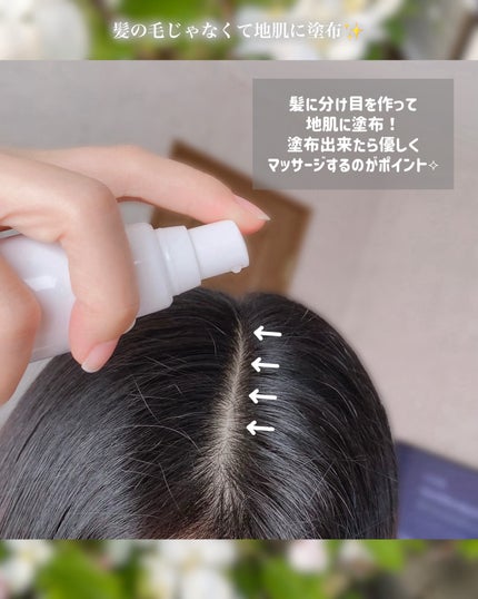 薬用育毛ローション RANMU/RANMU/頭皮ローションを使ったクチコミ(3枚目)