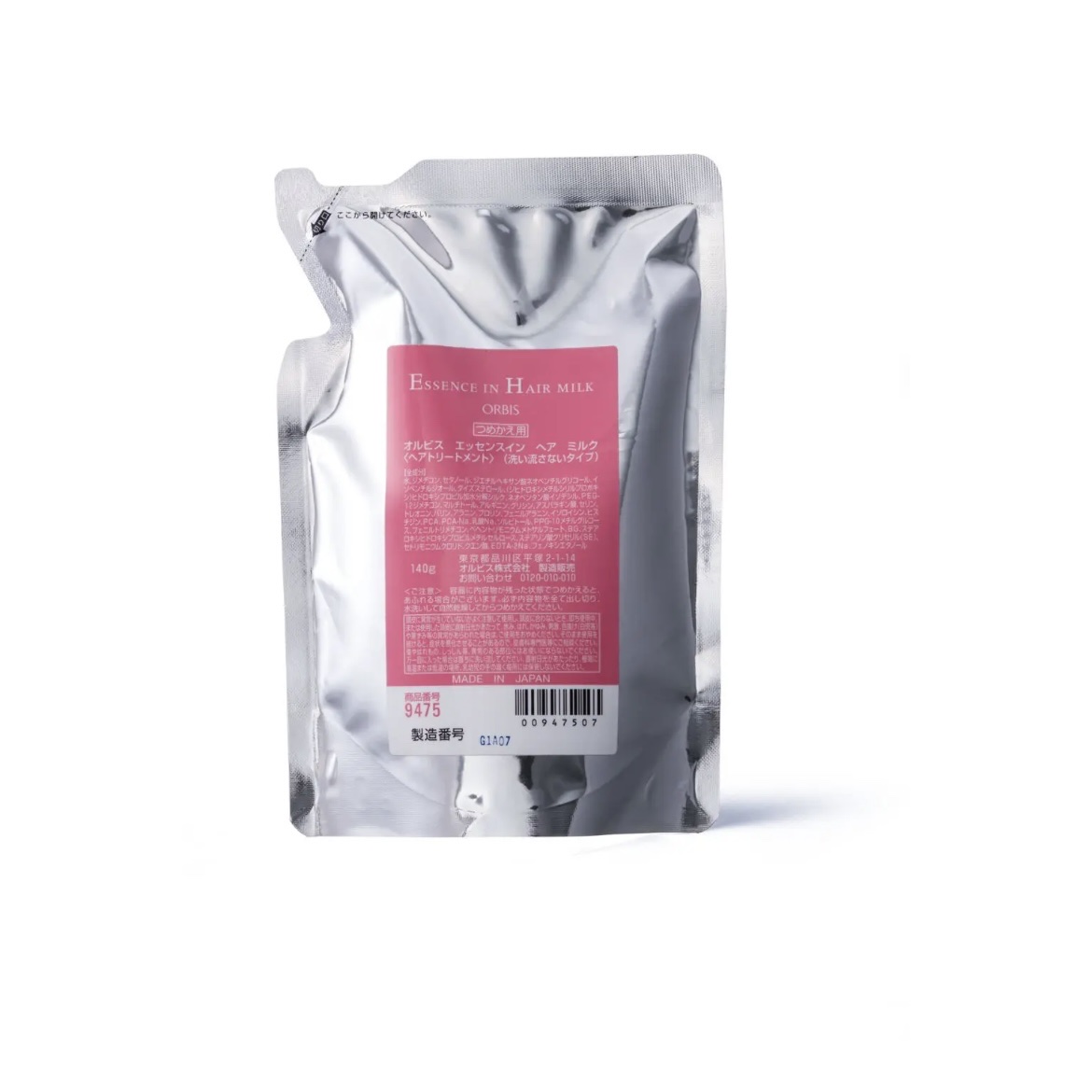 エッセンスインヘアミルク/オルビス/ヘアミルクを使ったクチコミ（3枚目）