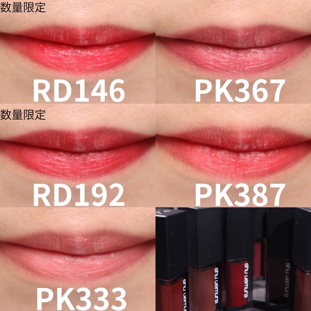 キヌルージュ クリーム/shu uemura/口紅を使ったクチコミ(5枚目)