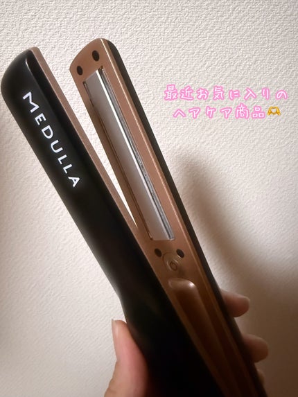 SONIC-SHINE PRO/MEDULLA/ヘアケアグッズを使ったクチコミ(1枚目)