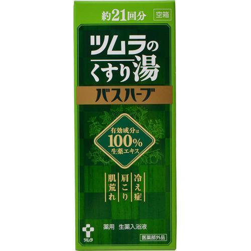 ツムラのくすり湯 バスハーブ 210ml