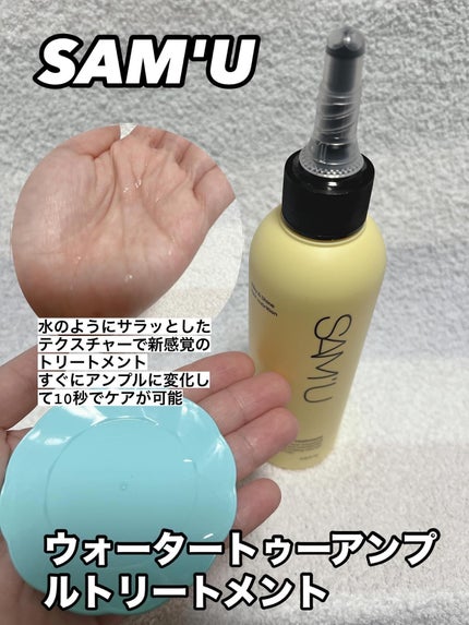 を使ったクチコミ(3枚目)