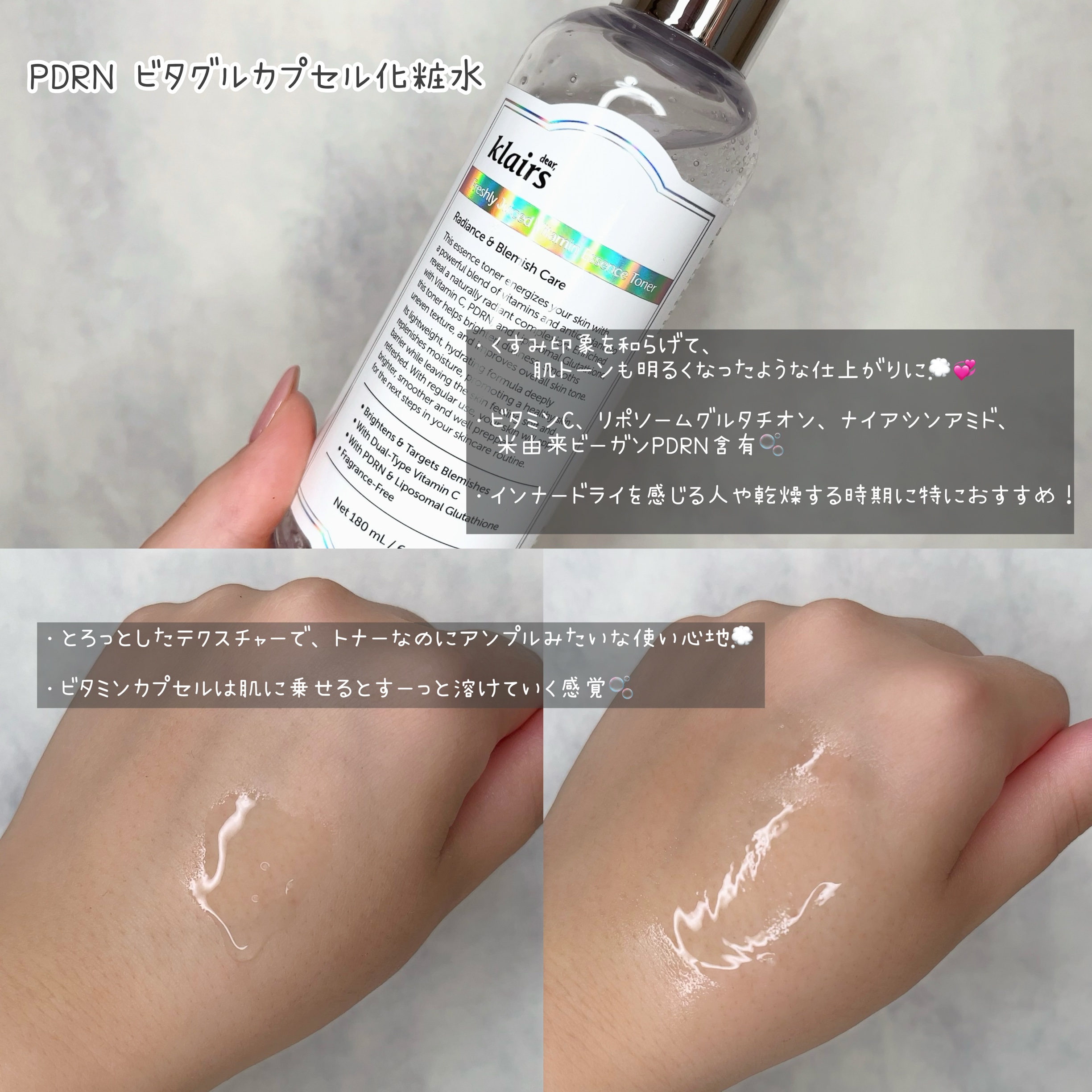 ヒアルビタグルパッククレンザー/Klairs/洗顔フォームを使ったクチコミ（2枚目）