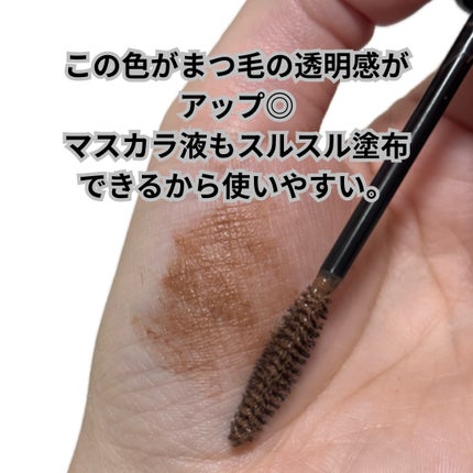 ラッシュデザイナー・ビルドアップマスカラ ボリュームロング/ブリリアージュ/マスカラを使ったクチコミ(3枚目)