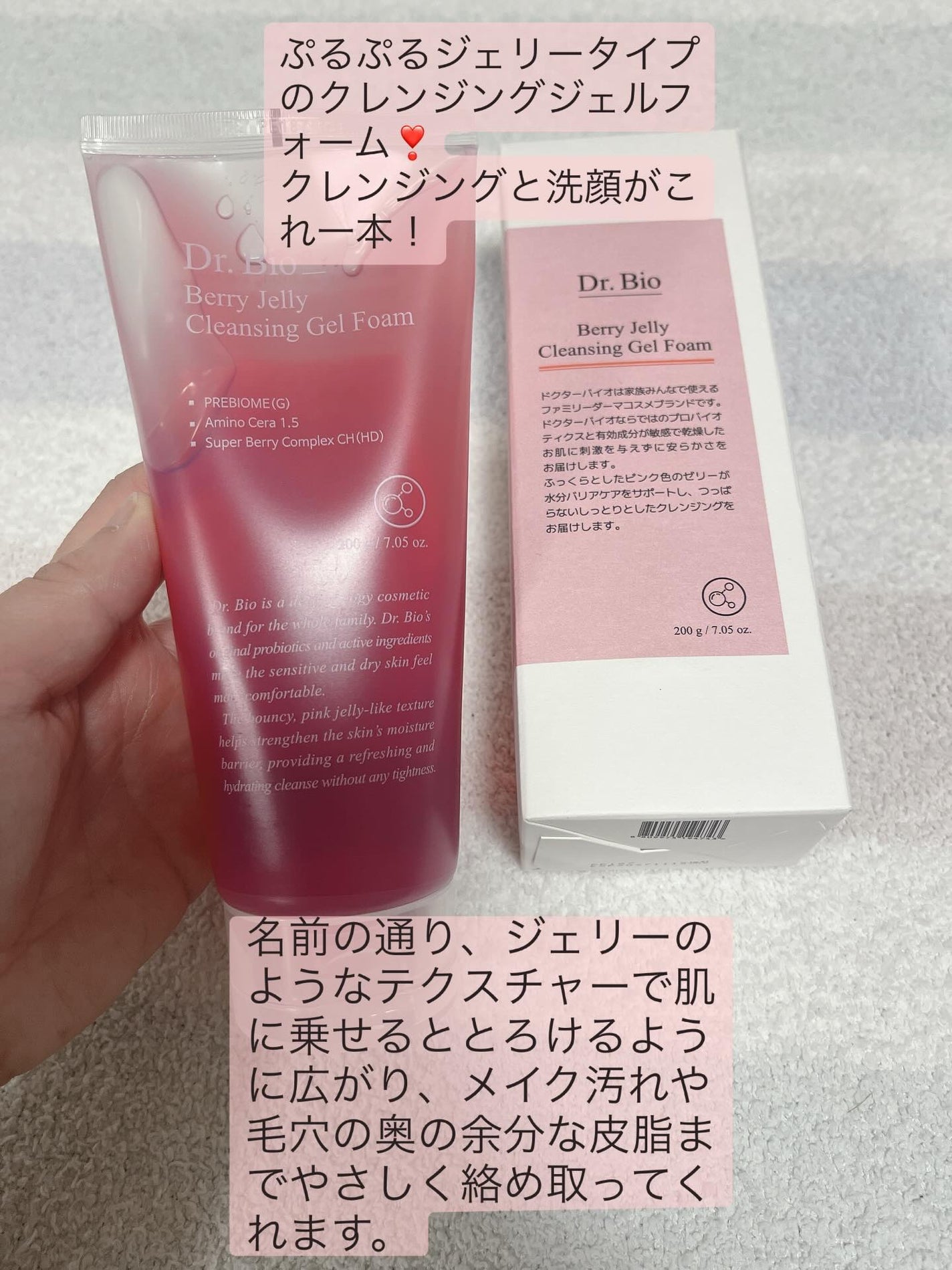 こあちゃん on LIPS 「dr.bio_official_jp様よりご提供いただきました..」(2枚目)