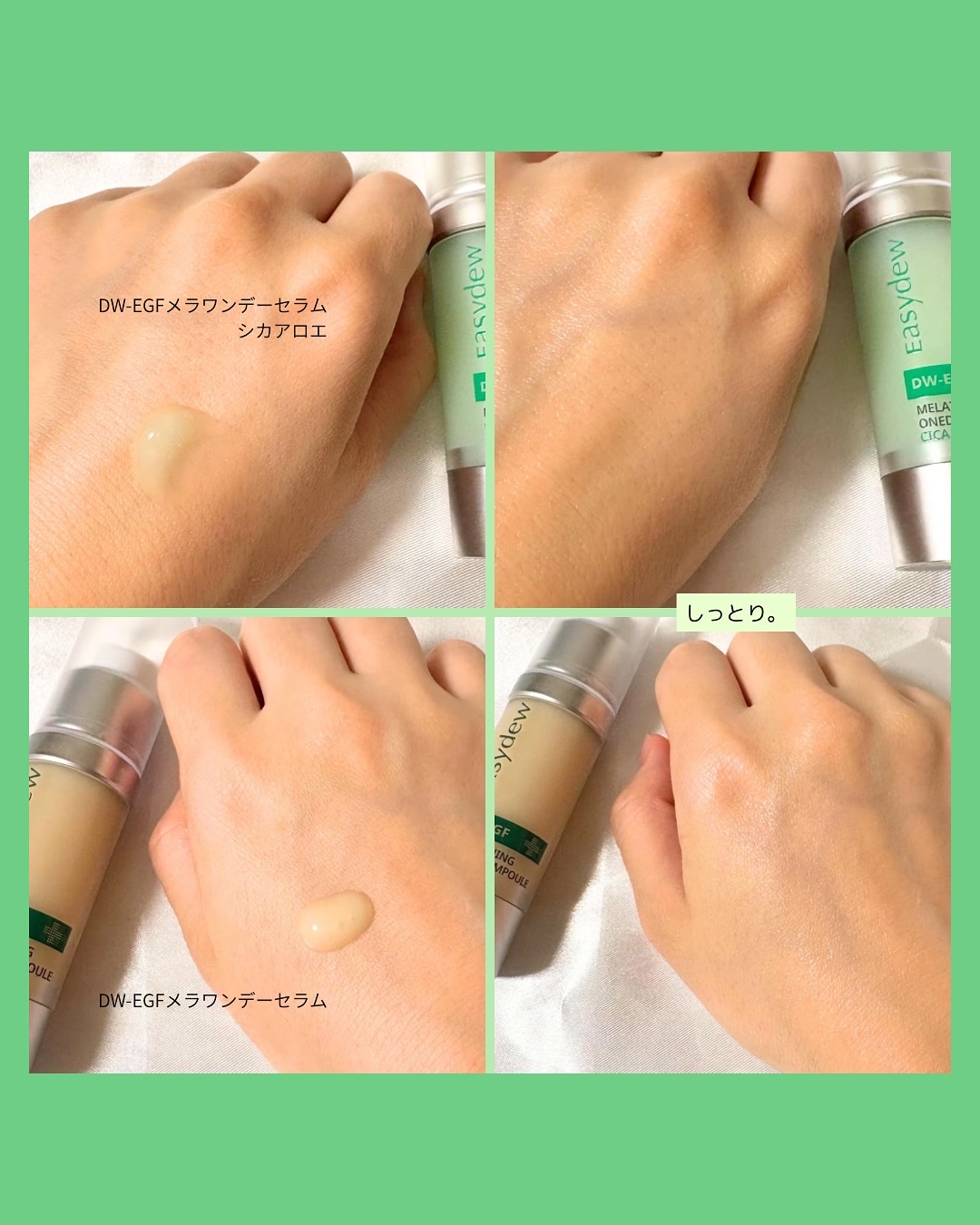 を使ったクチコミ（3枚目）