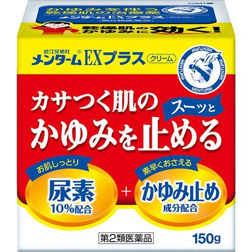 メンタームＥＸプラスクリーム(医薬品) 150g