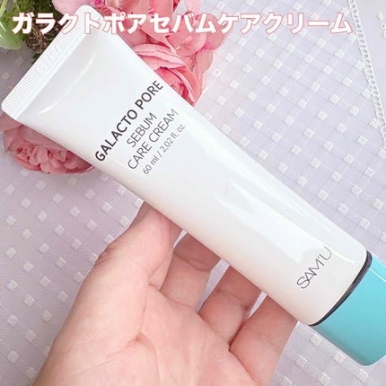 サミュ ガラクトポア セラム/SAM'U/美容液を使ったクチコミ(5枚目)
