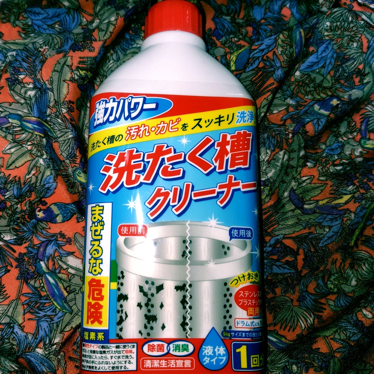 液体洗濯槽クリーナー/DAISO/その他ランドリー用品を使ったクチコミ(1枚目)