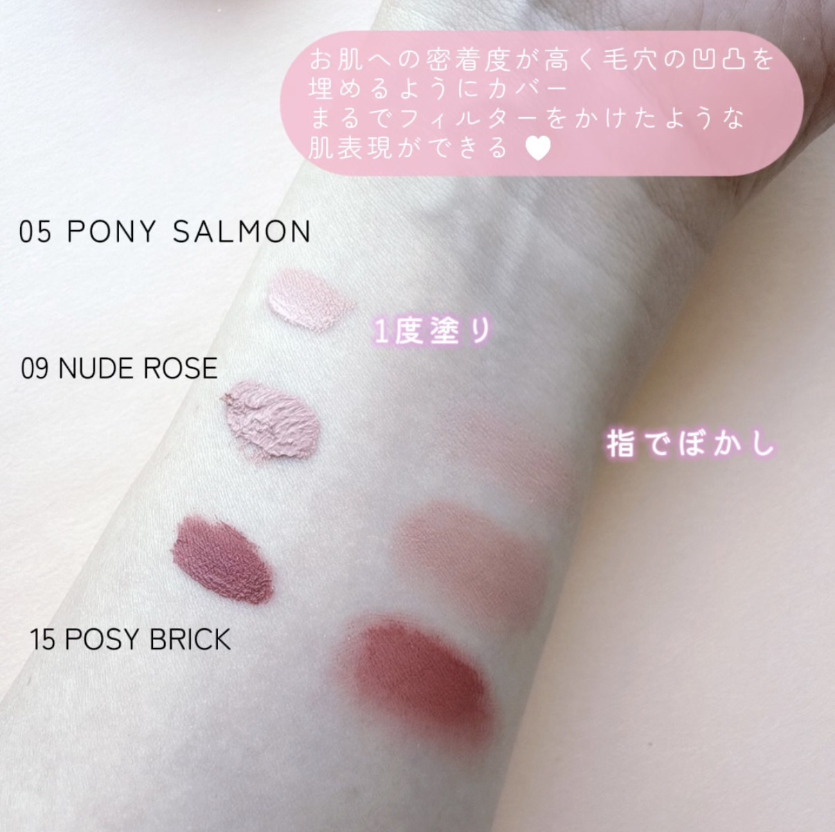 シルバーパース ムースクリーム リップ＆チーク/oiad/ジェル・クリームチークを使ったクチコミ（3枚目）