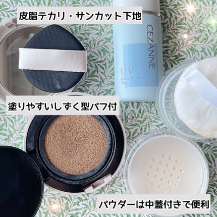 うるふわ仕上げパウダー/CEZANNE/ルースパウダーを使ったクチコミ(2枚目)