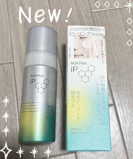 ソフィ-ナ iP 水光ピーリング泡セラム<ふきとり美容液> 数量限定トライアルサイズ/SOFINA iP/美容液の画像
