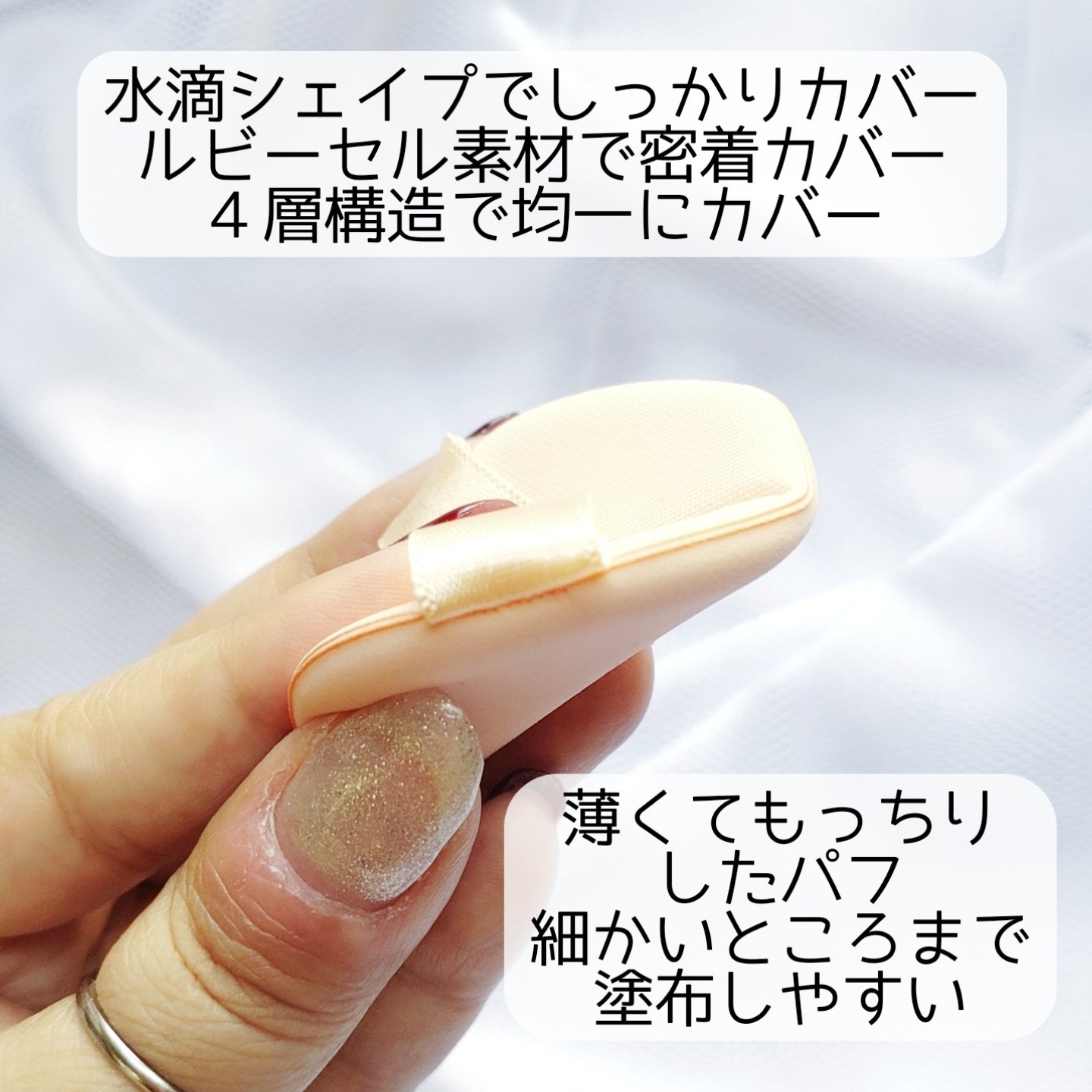 Pebble Blur Cushion/EITHER＆/クッションファンデーションを使ったクチコミ（3枚目）