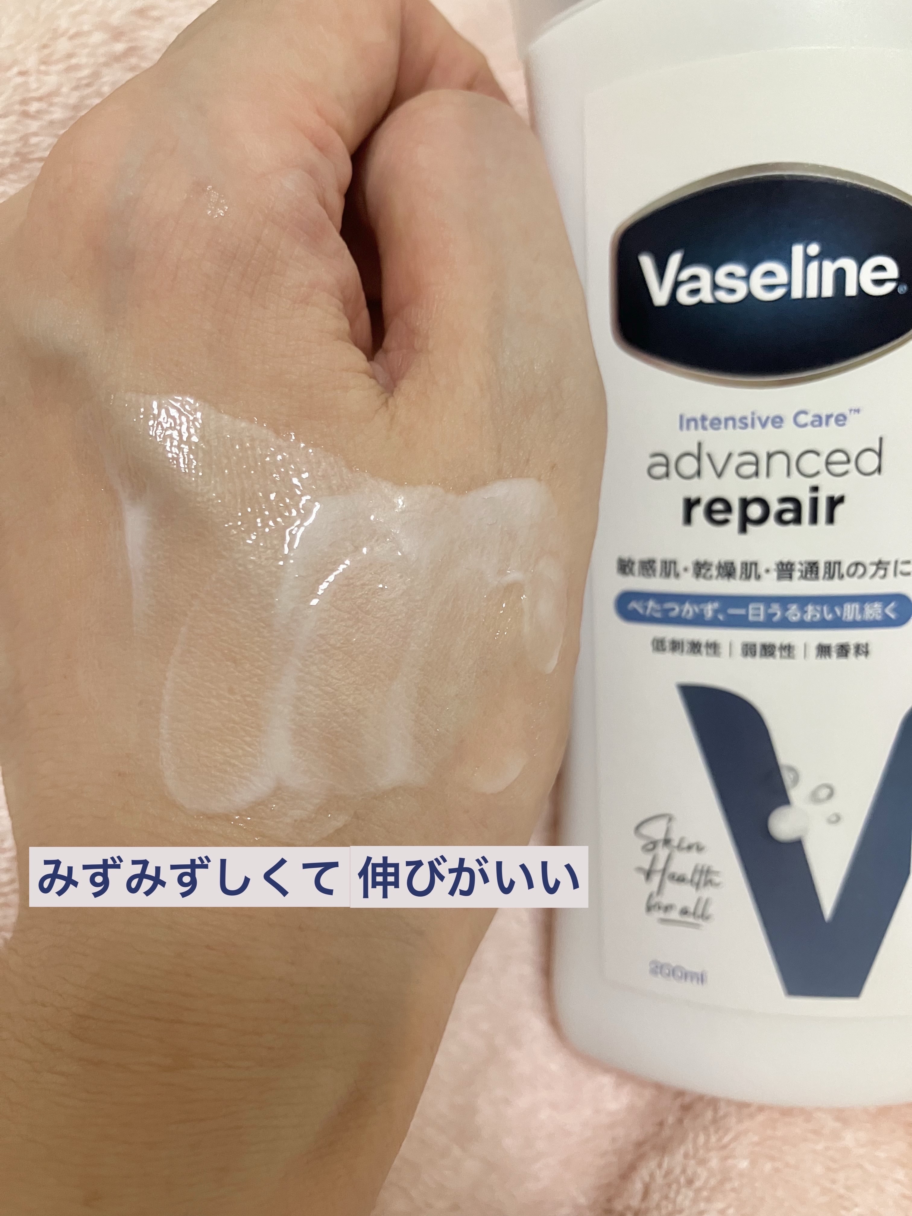 ヴァセリン アドバンスドリペア ボディローション/ヴァセリン/ボディローションを使ったクチコミ（3枚目）