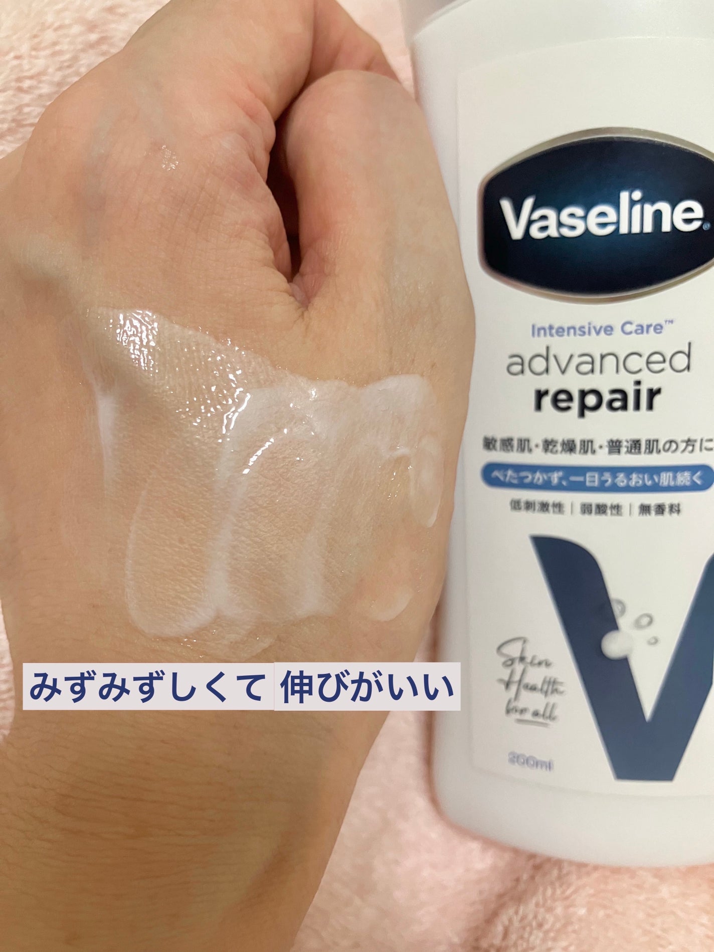 ヴァセリン アドバンスドリペア ボディローション/ヴァセリン/ボディローションを使ったクチコミ(3枚目)