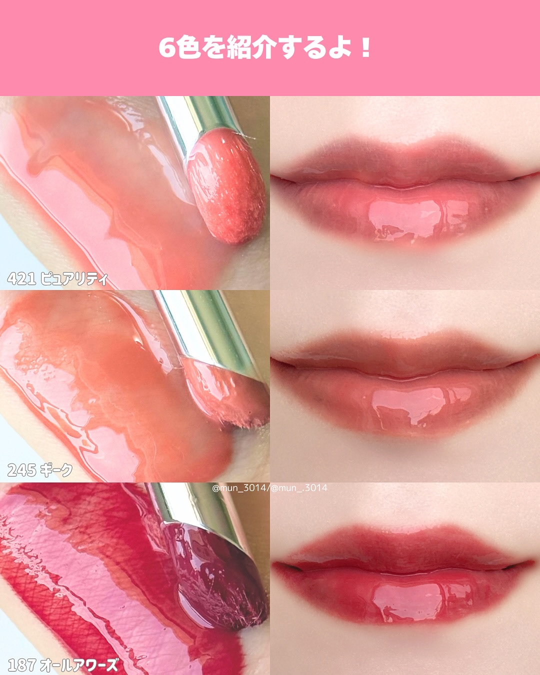 アンシーン バルーンティント/Oddtype/リップティントを使ったクチコミ（3枚目）