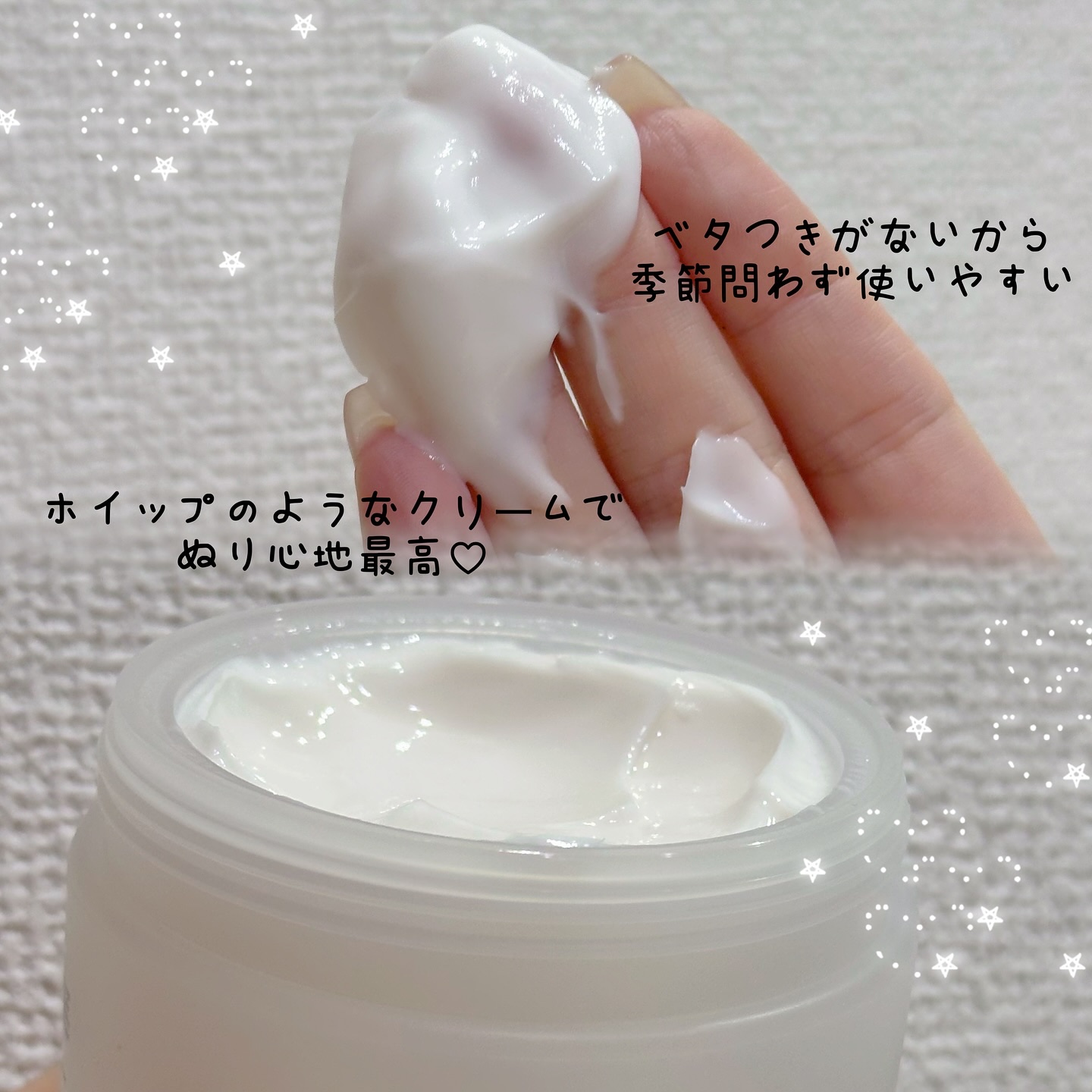 BnDアンダーアームクリーム(ボディクリーム)/BnD/デリケートゾーンケアを使ったクチコミ（2枚目）