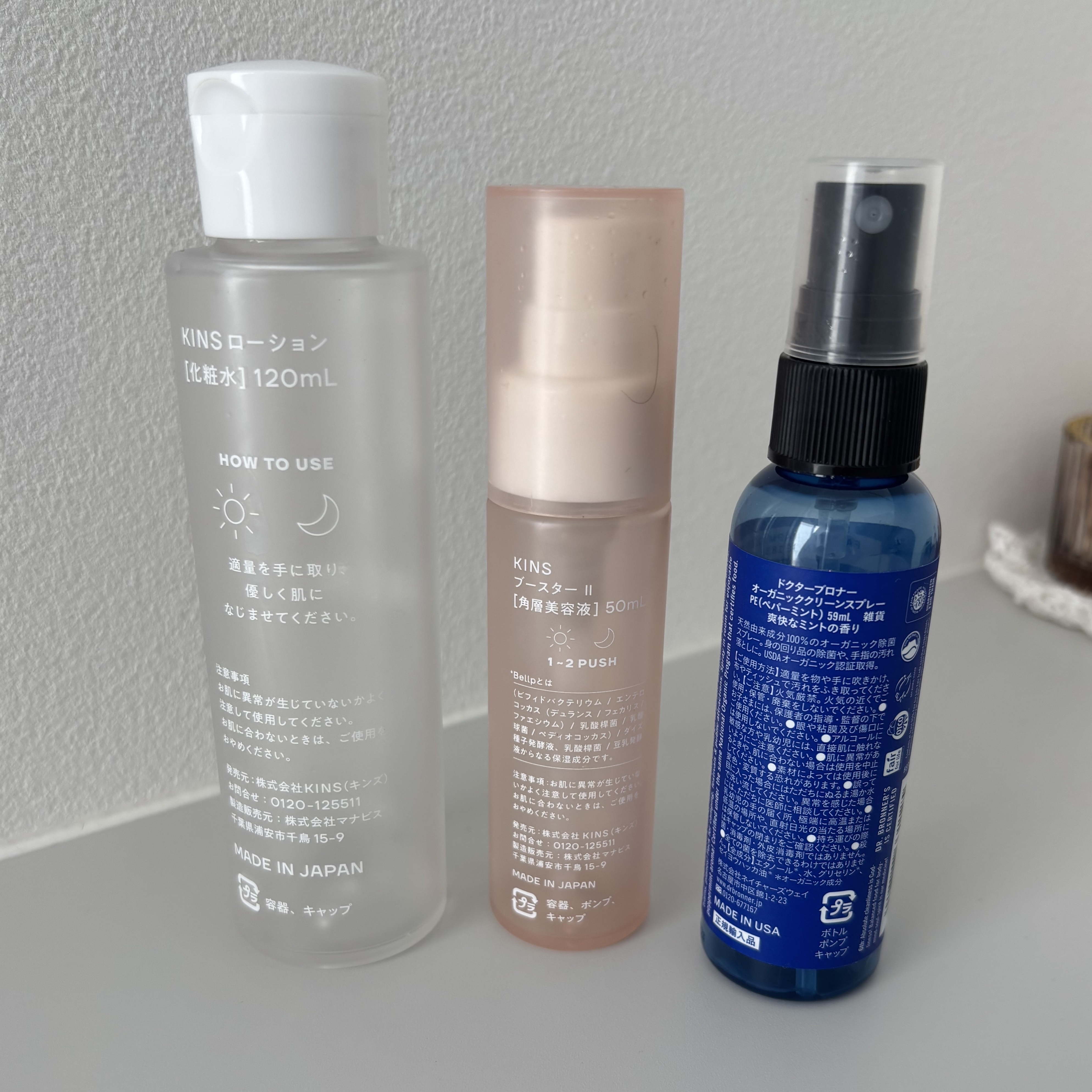 KINS ブースター II 50ml / KINS(キンズ) | LIPS