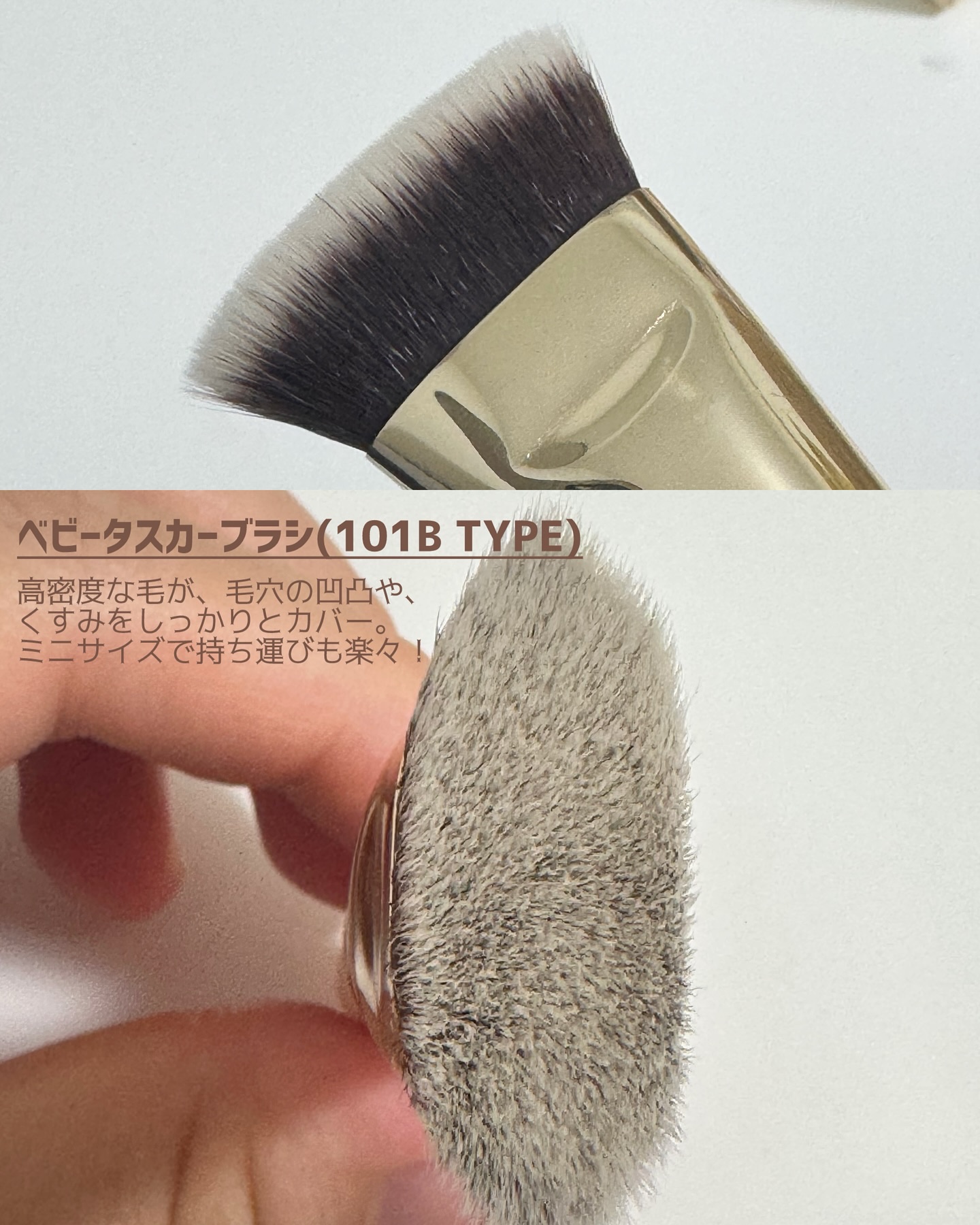 超密着カバーデュオ/THE TOOL LAB/メイクアップキットを使ったクチコミ（3枚目）