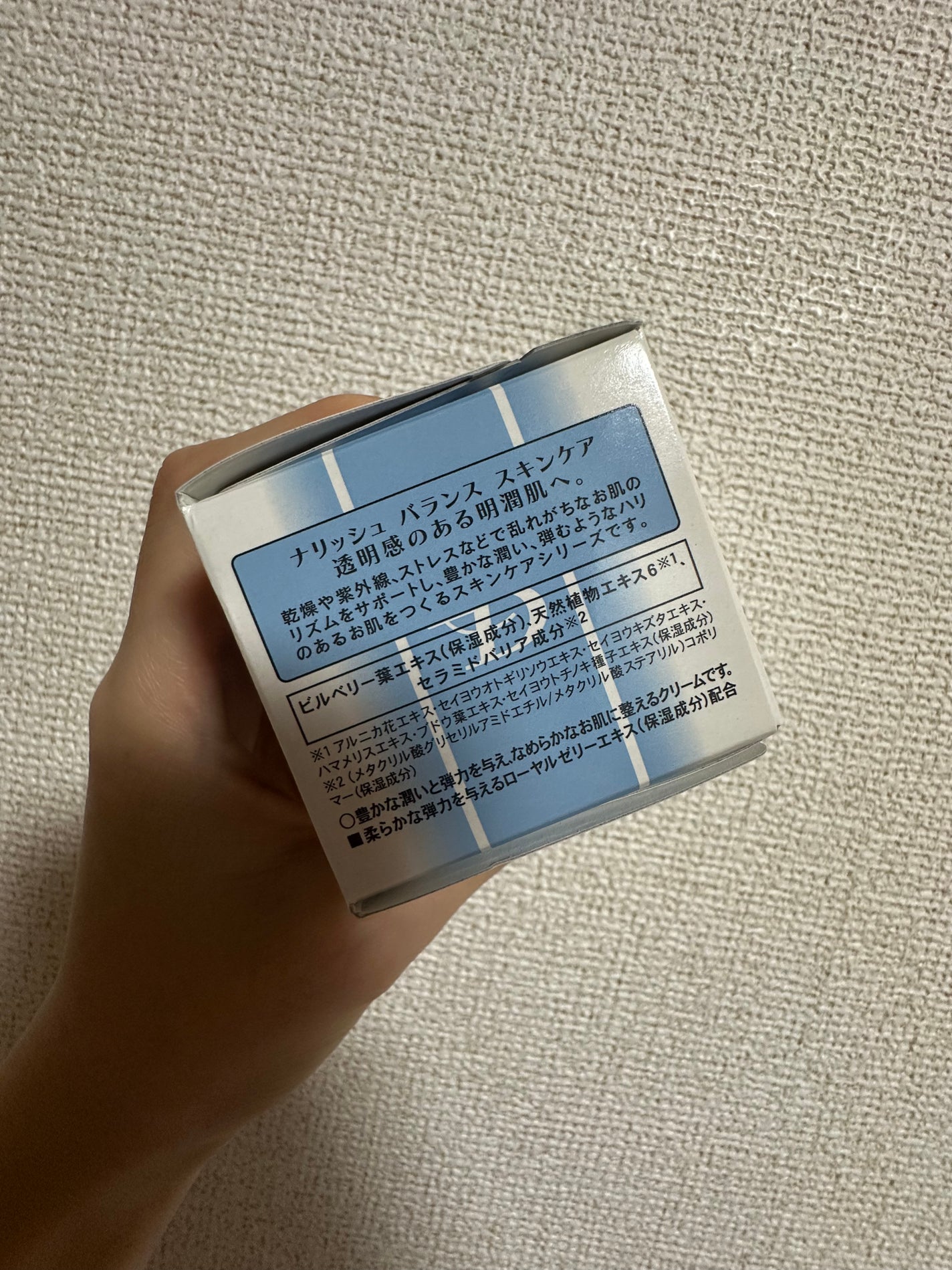 ヨレ on LIPS 「【使った商品】ナリスリードビューⅡクリーム【商品の特徴】柔らか..」(3枚目)