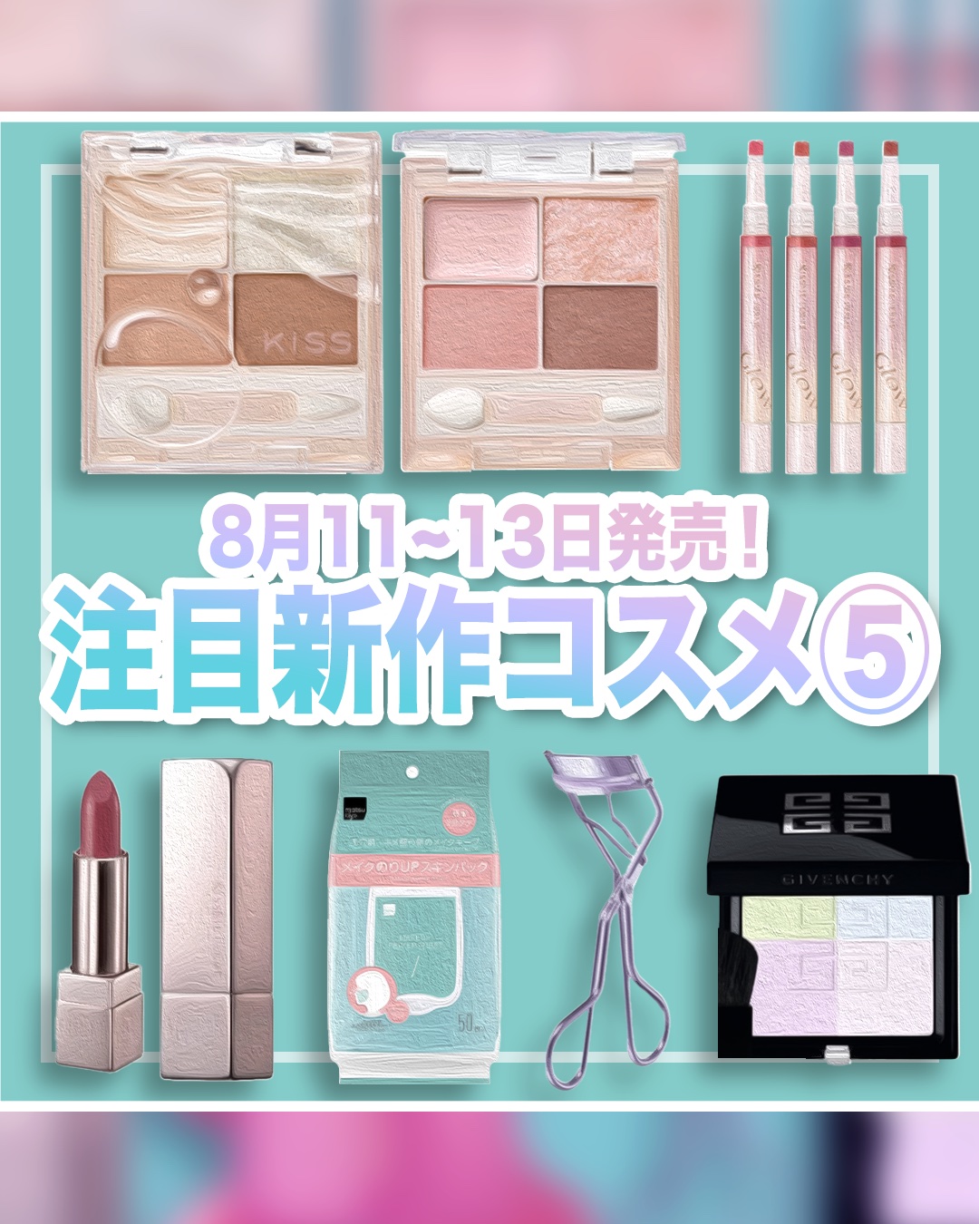 キスミー　フェルム　紅筆リップグロウ 04 ウォームフィグ/キスミー フェルム/口紅を使ったクチコミ（1枚目）