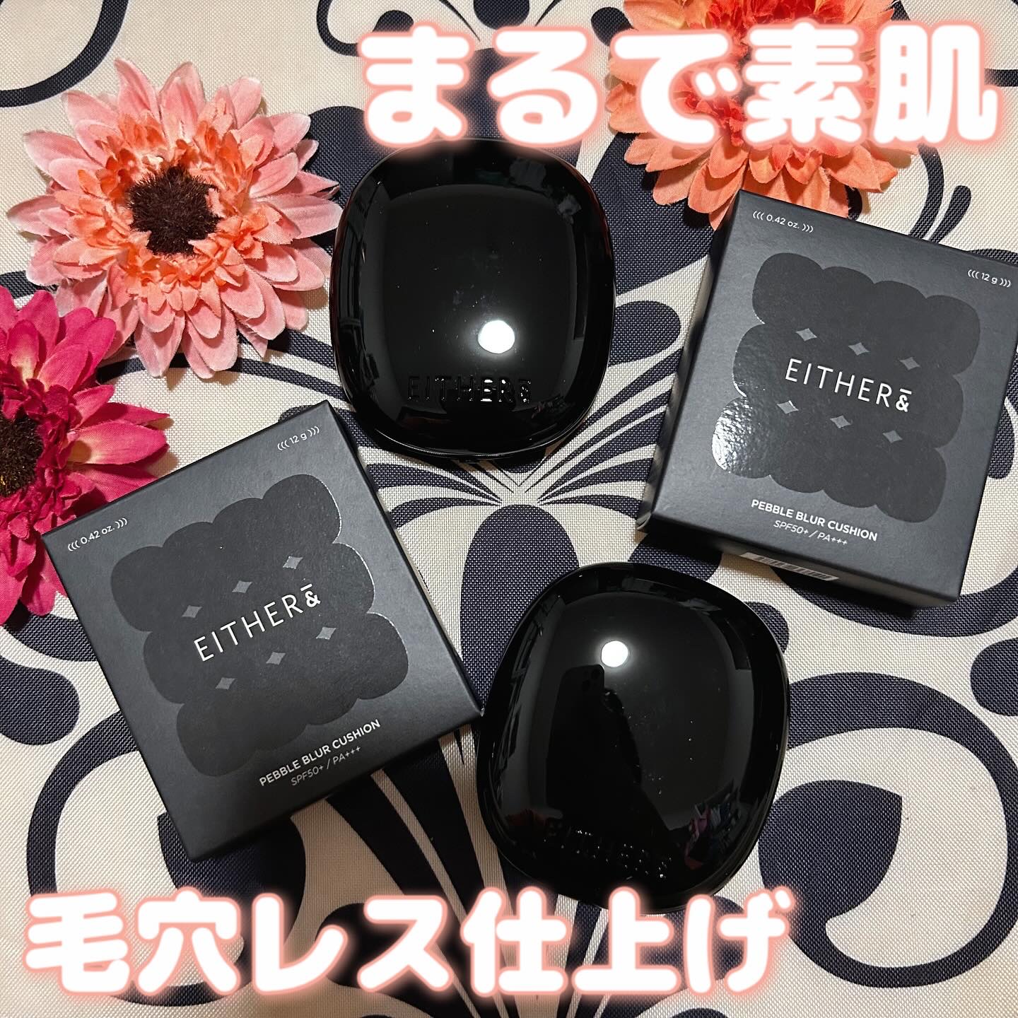 Pebble Blur Cushion/EITHER＆/クッションファンデーションを使ったクチコミ（1枚目）