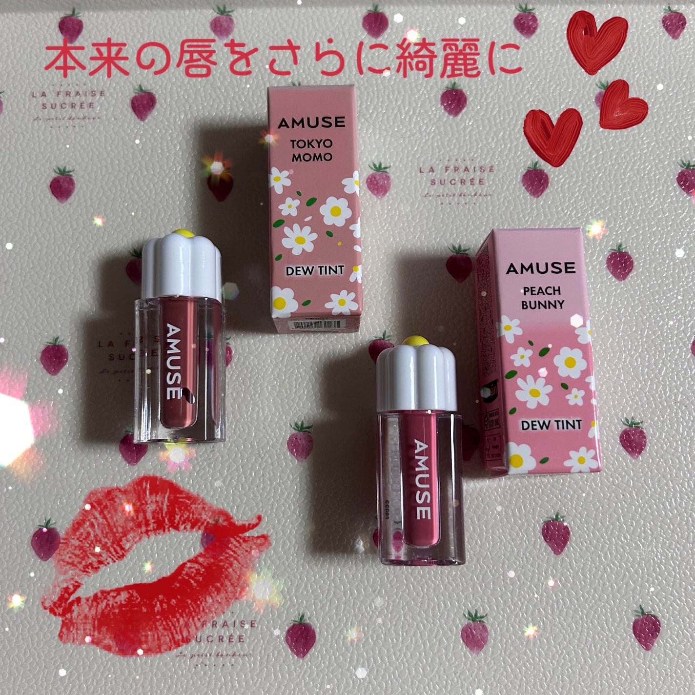 デューティント/AMUSE/リップティントを使ったクチコミ(2枚目)