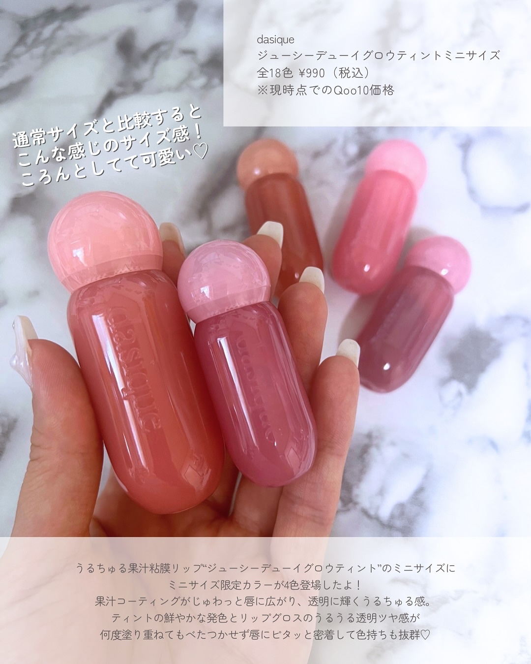 ジューシーデューイグロウティント/dasique/リップティントを使ったクチコミ（2枚目）