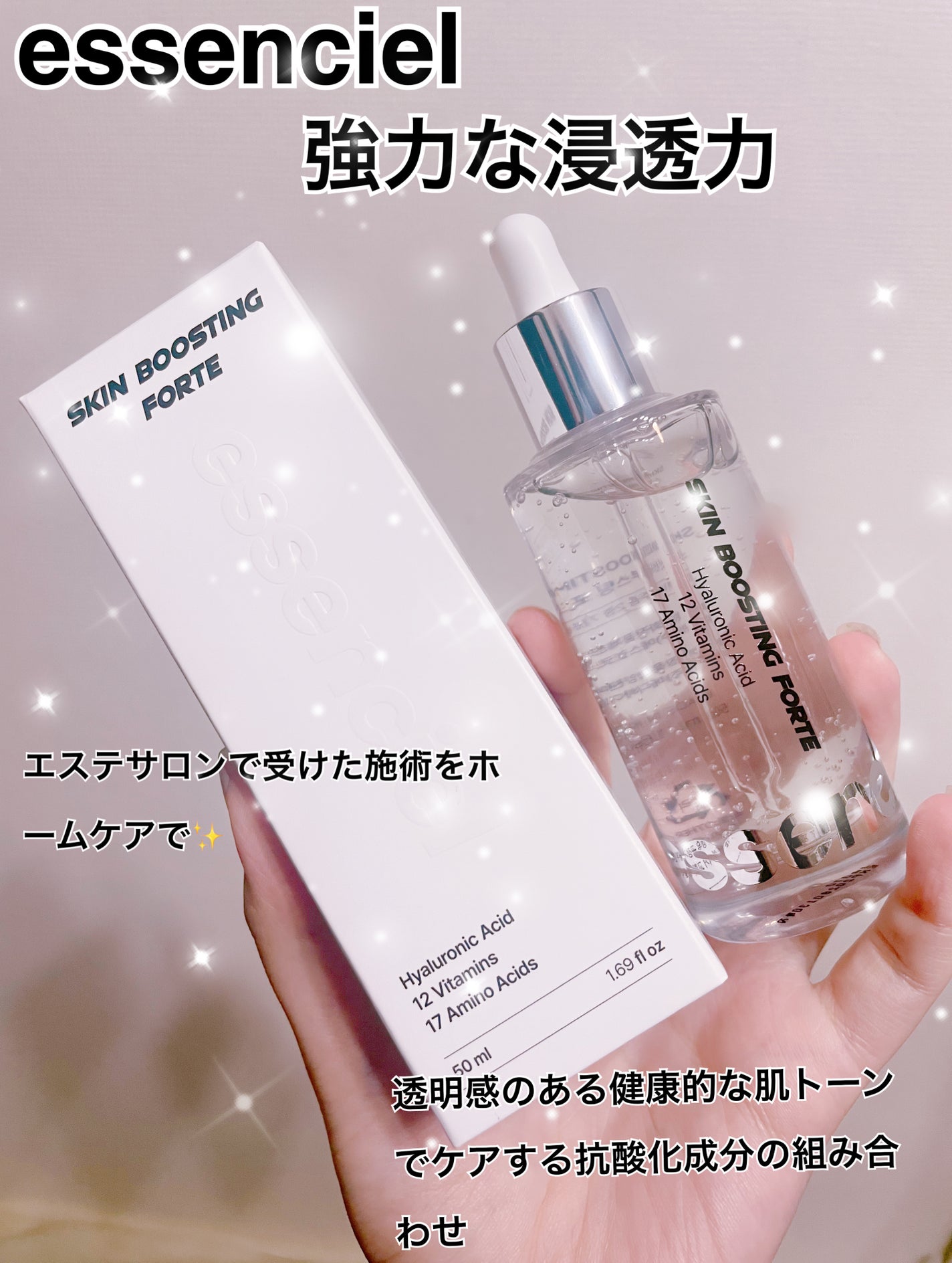 fabulous_make_zrdj on LIPS 「Essencielエッセンシエル@essenciel_jp様の..」(1枚目)