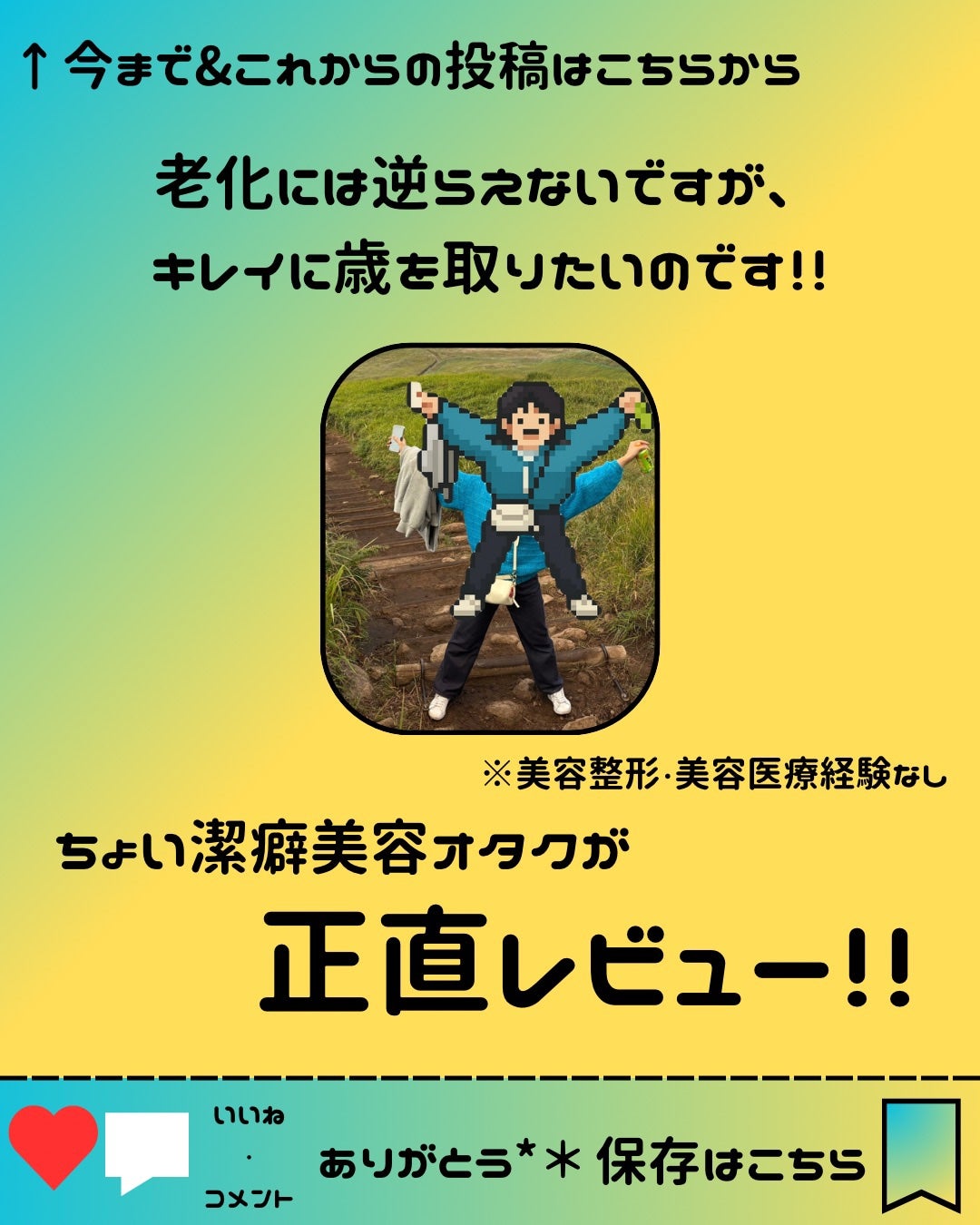 ぐーたらコ on LIPS 「数ある投稿の中から、ご覧いただきありがとうございます!今回は最..」(3枚目)