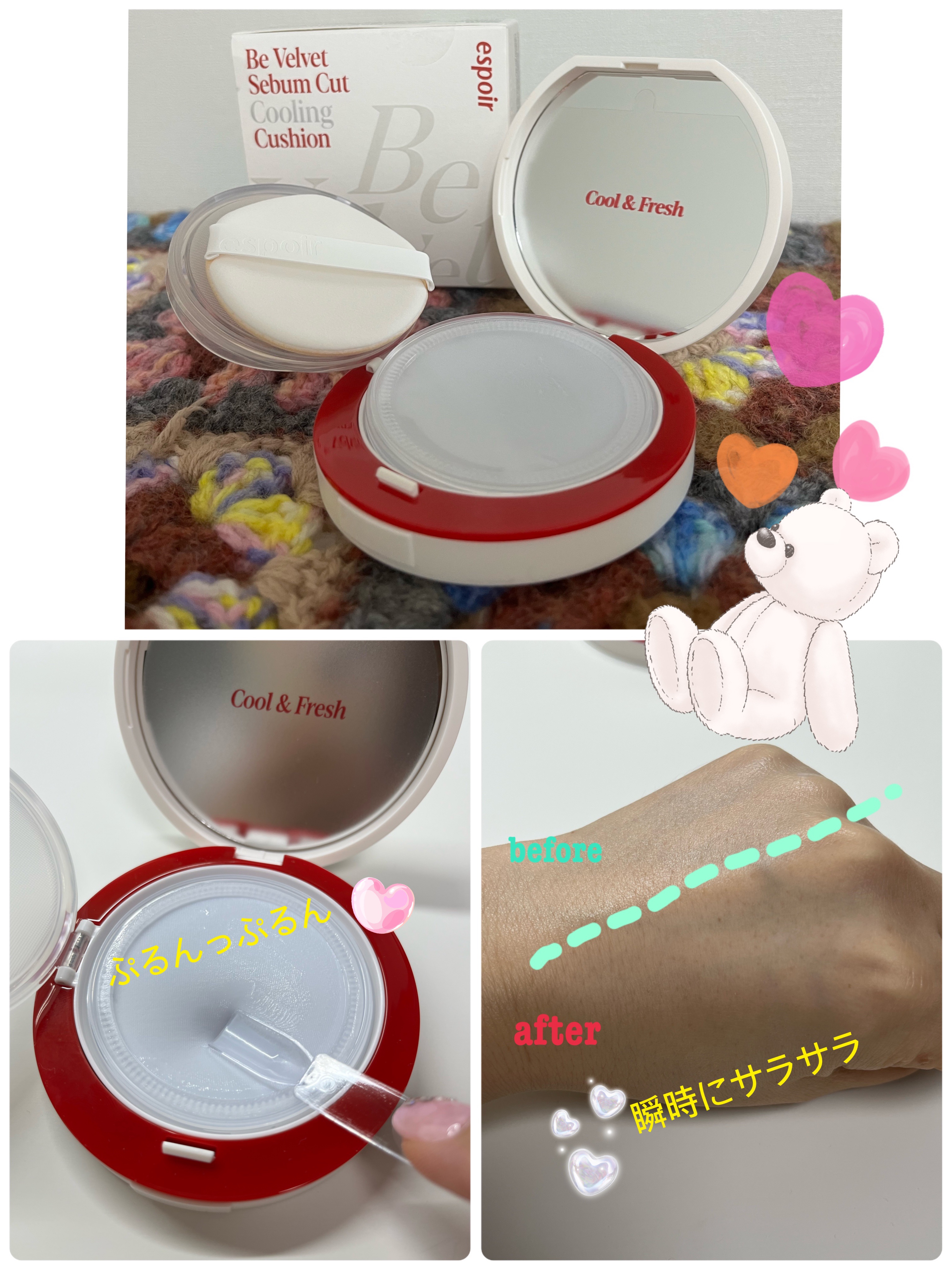 ビーベルベット セバムカットクッション/espoir/プレストパウダーを使ったクチコミ（2枚目）