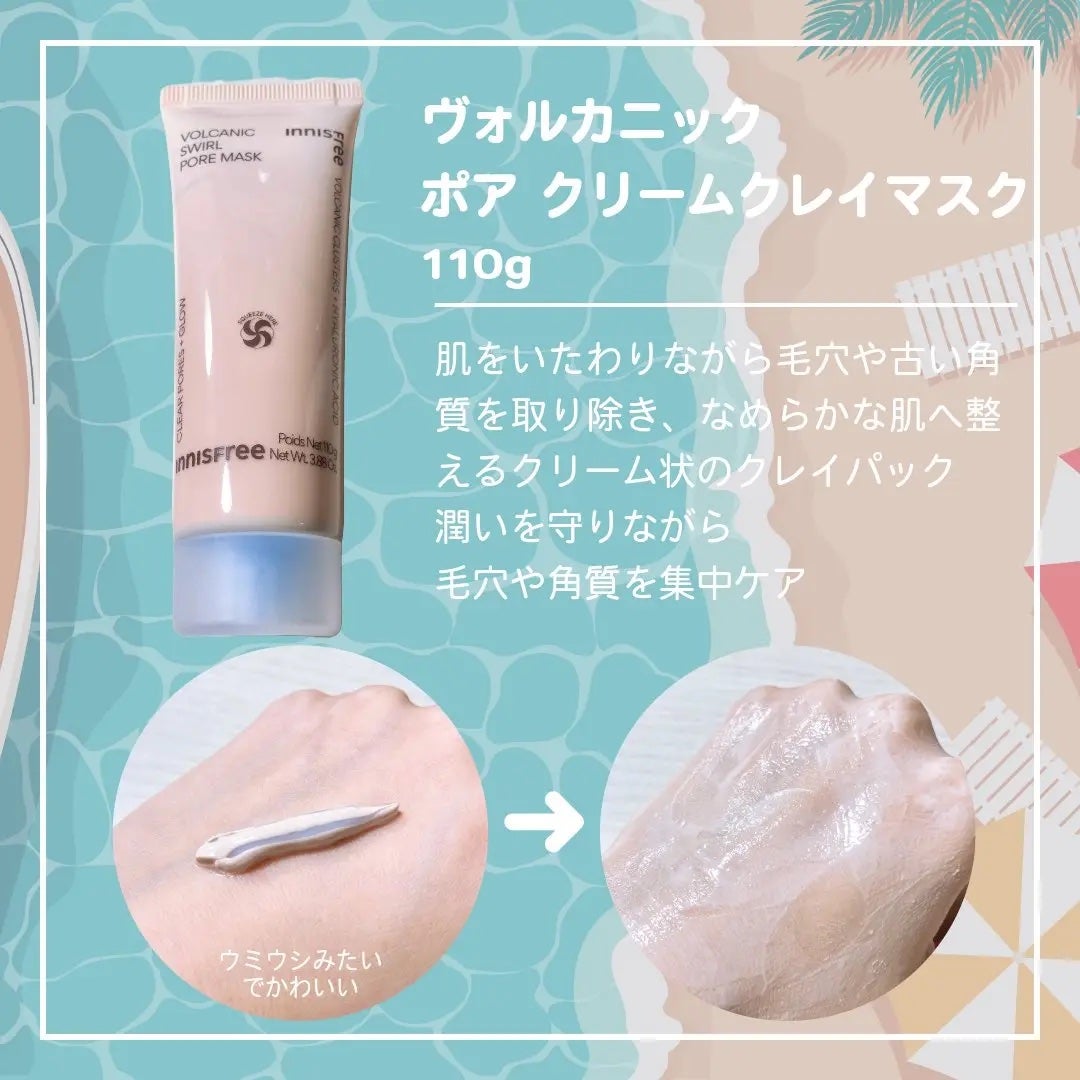 ヴォルカニック ポア クレンジングフォーム/innisfree/洗い流すパック・マスクを使ったクチコミ(3枚目)