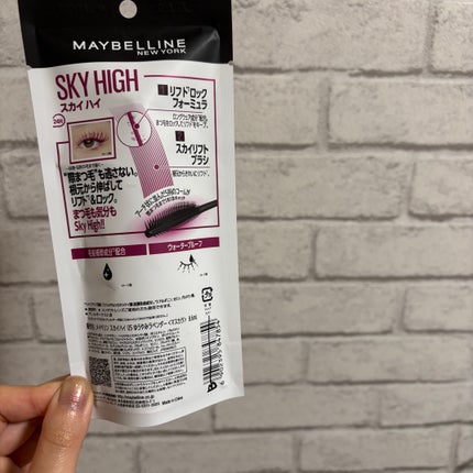 スカイハイ/MAYBELLINE NEW YORK/マスカラを使ったクチコミ(3枚目)