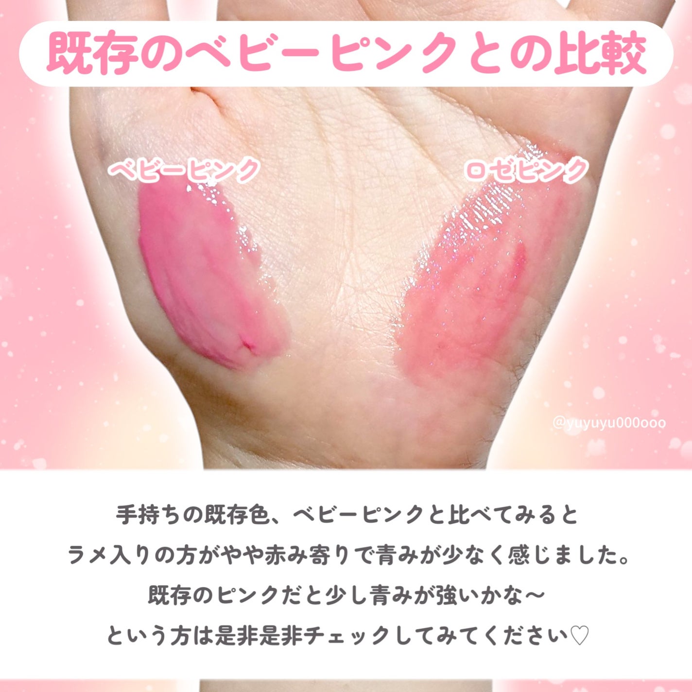 メンソレータム リップフォンデュ/メンソレータム/リップバームを使ったクチコミ(4枚目)