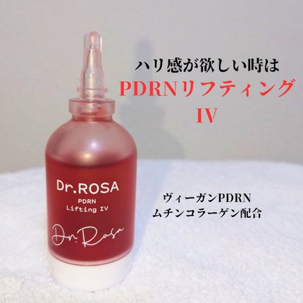 Dr.ROSA IV アンプル3種セット/Dr.ROSA/スキンケアキットを使ったクチコミ(2枚目)