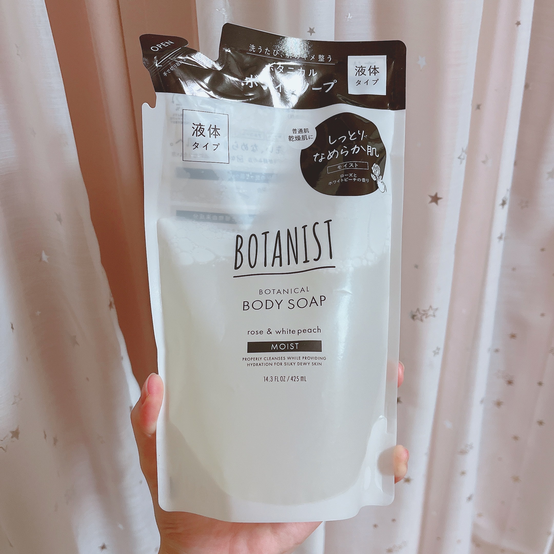 ボタニカルボディーソープ（モイスト） 詰替/BOTANIST/ボディソープを使ったクチコミ（1枚目）