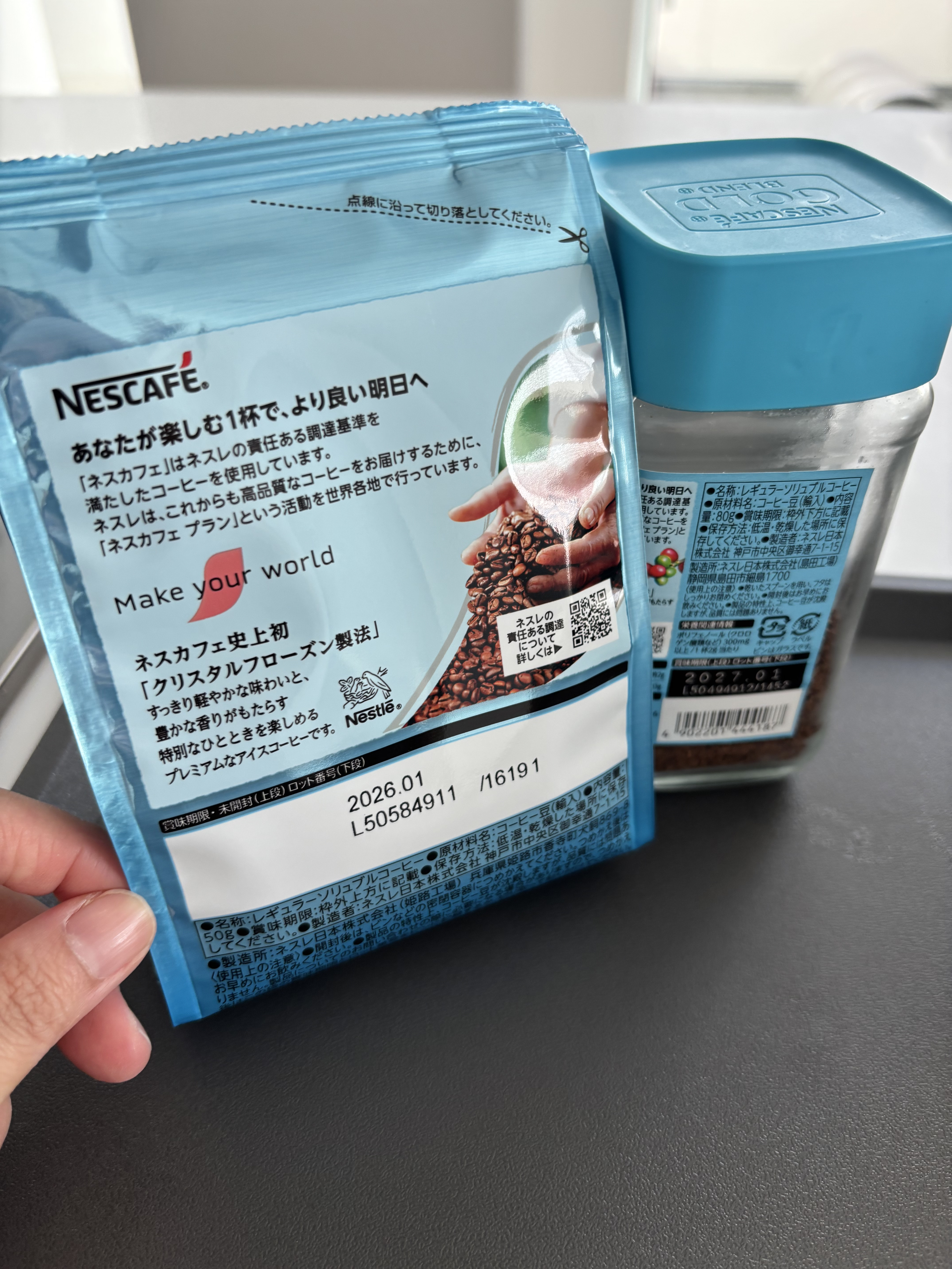 ICE BLEND /Nescafe/その他ドリンクを使ったクチコミ（3枚目）