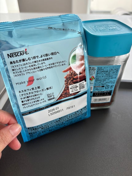ICE BLEND /Nescafe/その他ドリンクを使ったクチコミ(3枚目)
